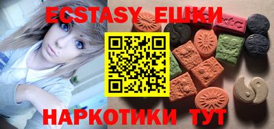 кристаллы Ликино-Дулёво