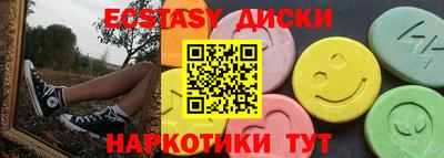 спайс Лесосибирск