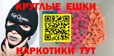 кристаллы Ликино-Дулёво