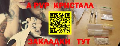 кристаллы Ликино-Дулёво