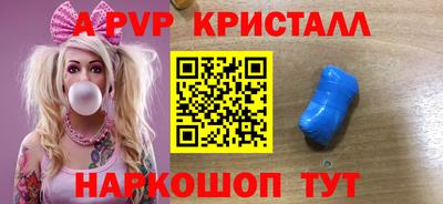 кристаллы Ликино-Дулёво