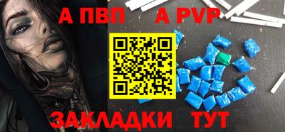 прущий лед Ливны