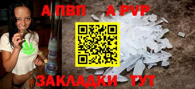 прущий лед Ливны