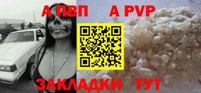 кристаллы Ликино-Дулёво