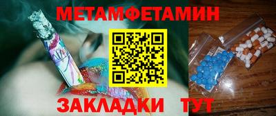 прущий лед Ливны