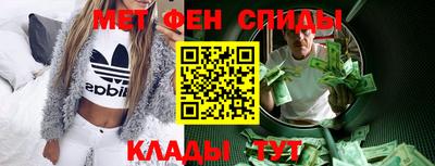 спайс Лесосибирск