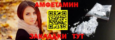 спайс Лесосибирск