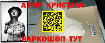 прущий лед Ливны