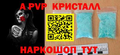 спайс Лесосибирск