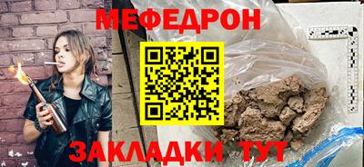 спайс Лесосибирск