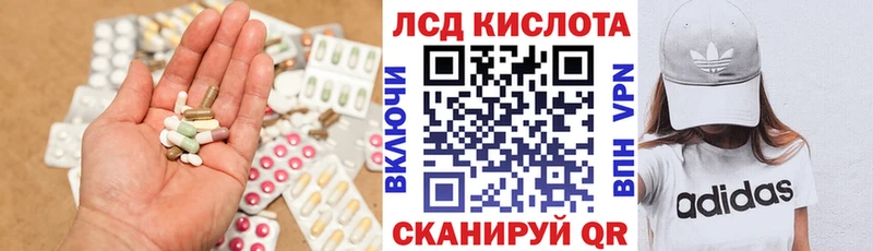 OMG рабочий сайт  Родники  ЛСД экстази ecstasy 