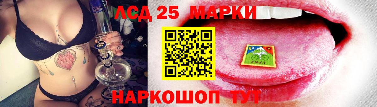 OMG как войти  LSD-25 экстази кислота  Вход с VPN  Родники 