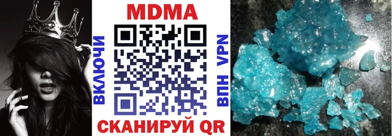 МДМА кристаллы  ссылка на мегу маркетплейс  Родники 