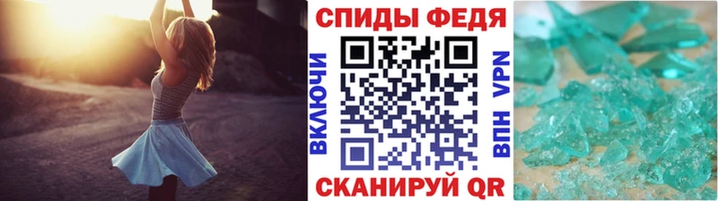 площадка Telegram  Родники  Первитин винт 