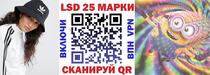 blacksprut сайт  Родники  Марки 25I-NBOMe 1500мкг  закладки 