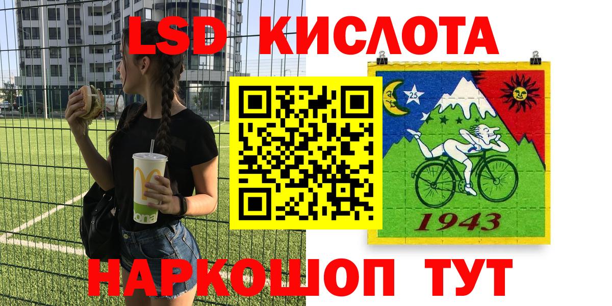 Родники  Марки N-bome 1500мкг  Марки N-bome  Вход с VPN 