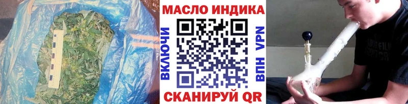 Дистиллят ТГК THC oil  площадка клад  Родники 