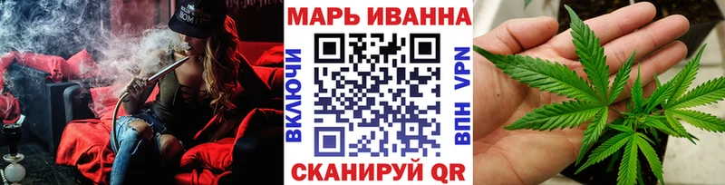 Каннабис VHQ  купить наркотик  Родники 