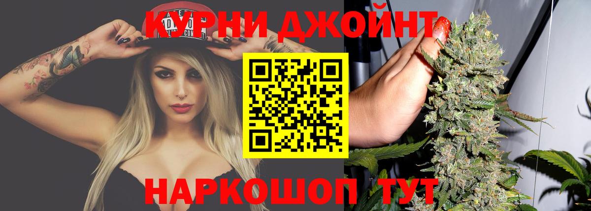 Шишки марихуана план  Бошки марихуана THC 21%  Вход с VPN  Конопля VHQ  Родники 